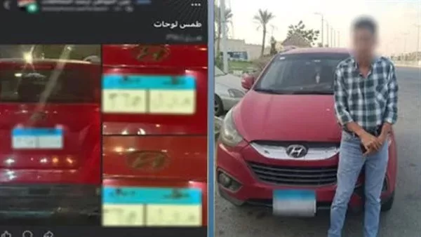 المتهم