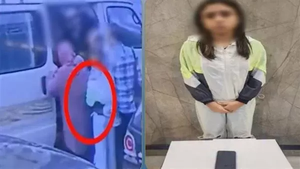 المتهمة