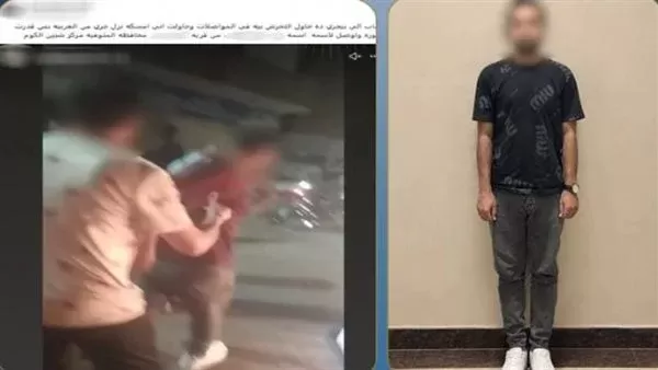 المتهم