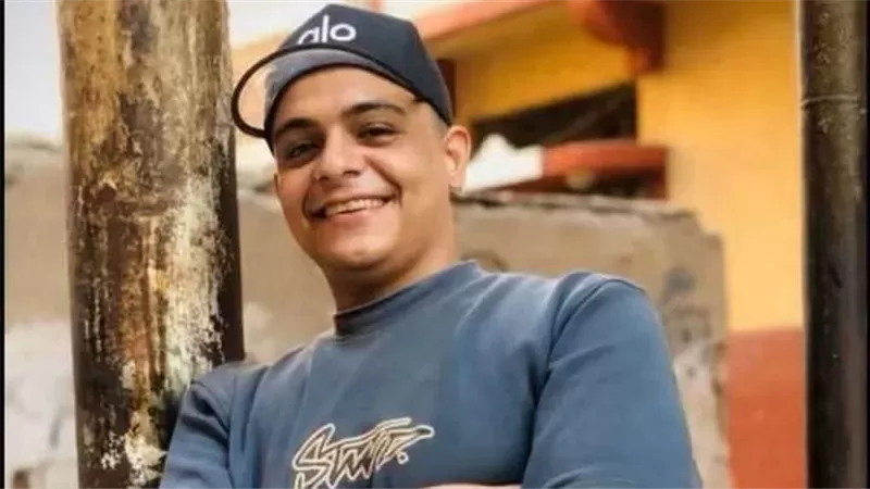 الضحية