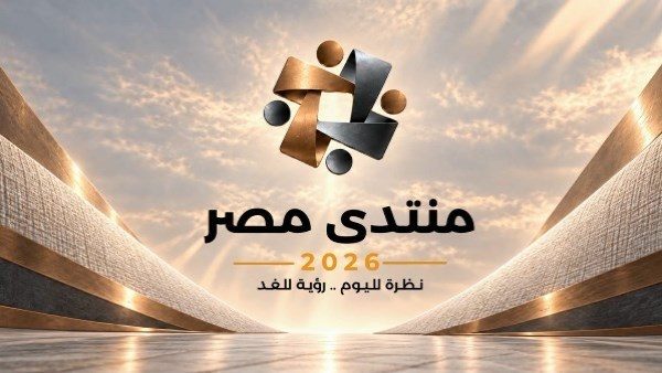منتدى مصر  يمس المواطن.. 16 جلسة حوارية بمشاركة أكثر من 150 شخصية من صناع القرار