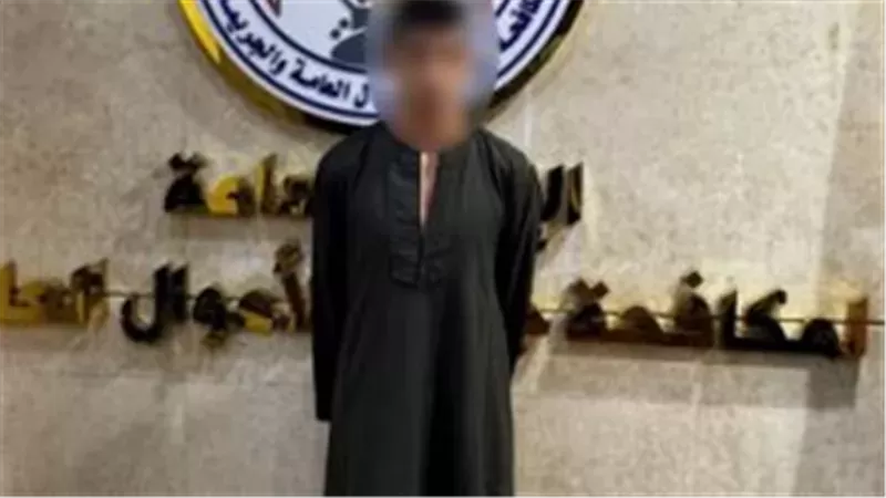 المتهم