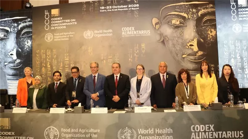 الدورة التاسعة عشرة للجنة المعنية بالملوثات في الأغذية