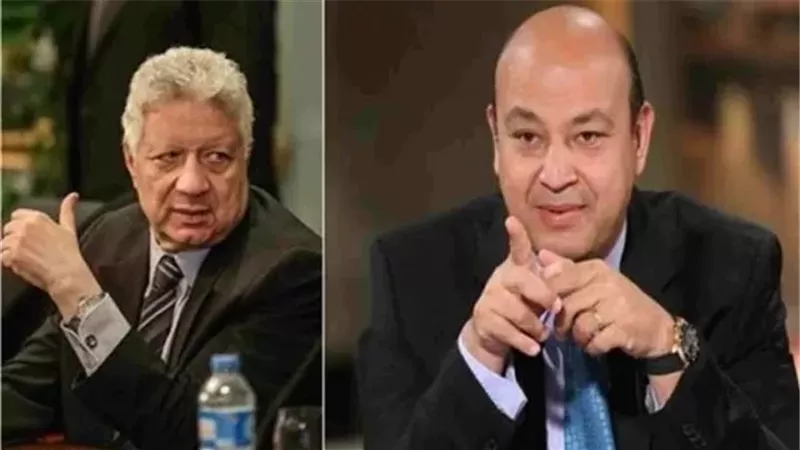 مرتضى منصور وعمرو أديب