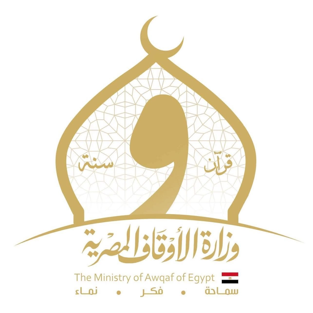 وزير الأوقاف يناقش تجديد الخطاب الديني وتعزيز القيم المجتمعية بمنتدى مصر 2026
