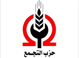 حزب التجمع