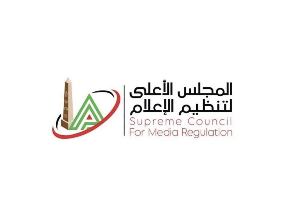 الأعلى للإعلام يصدر تراخيص جديدة لمنصة "ديزني بلس" العالمية وعدد من المواقع والتطبيقات الإلكترونية
