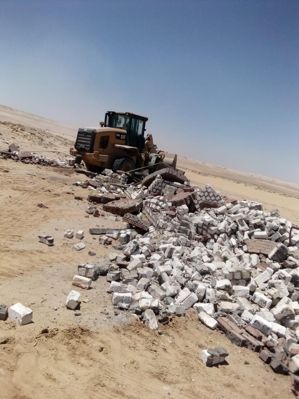 استرداد أراضي الدولة