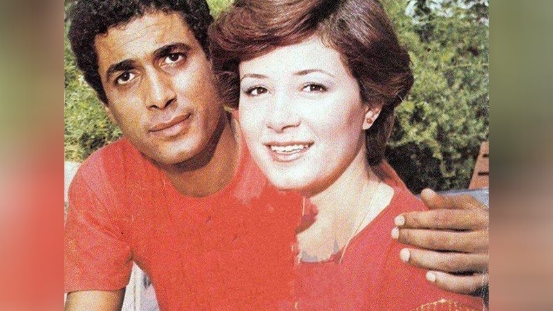 هالة فؤاد وأحمد زكي