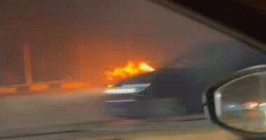 حريق