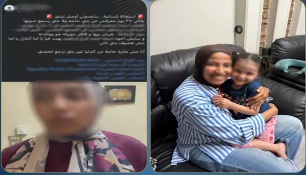 جانب من الواقعة
