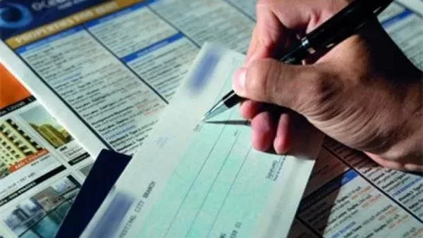 إيصالات أمانه