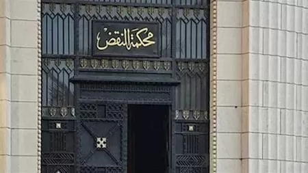 النقض