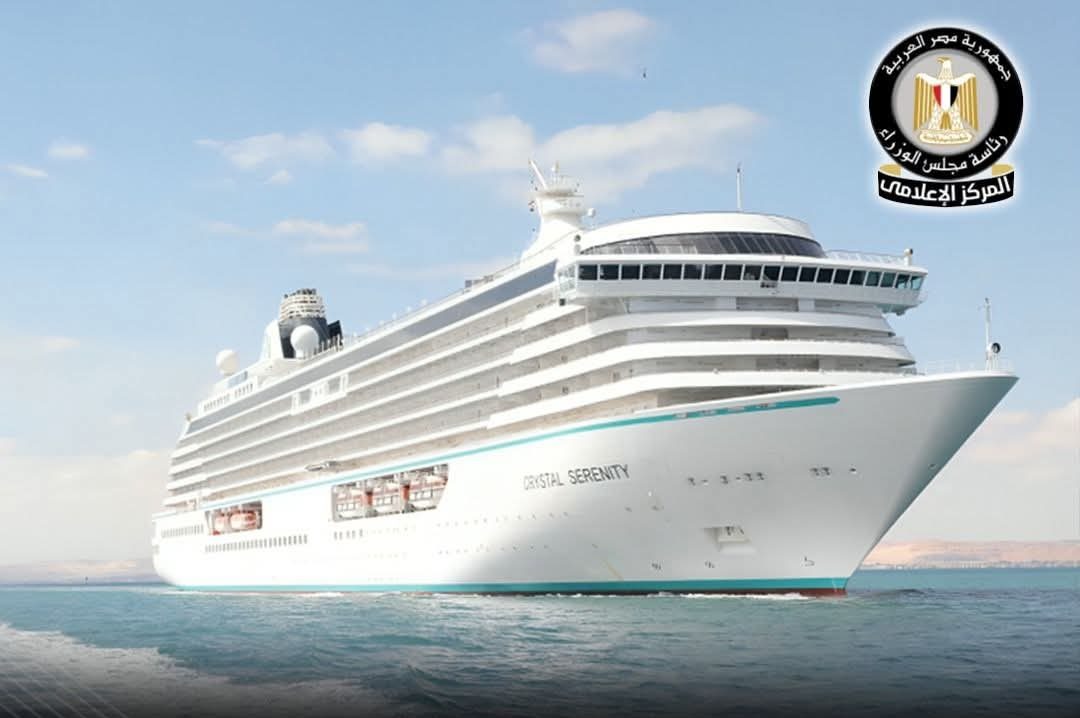 السفينة السياحية Crystal Serenity