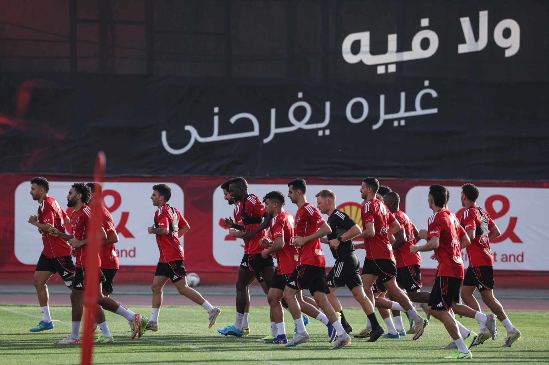 النادي الاهلي