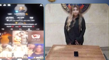 البلوجر المتهمة