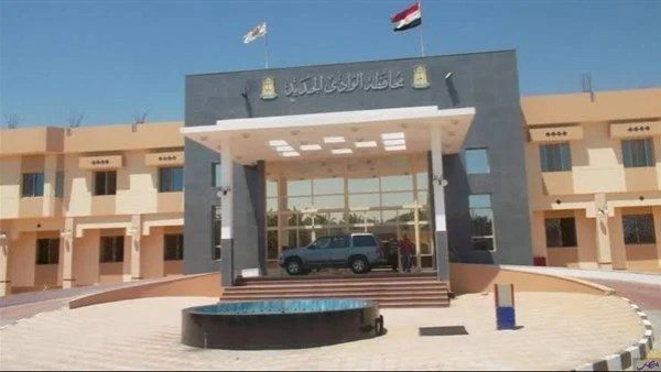 فرص عمل بالوادي الجديد