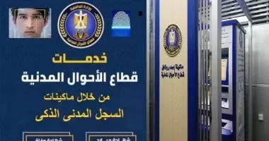 مكمنة استخراج أوراق رسمية