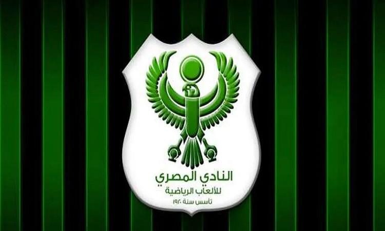 المصري البورسعيدي