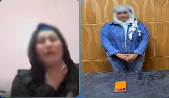 المتهمة