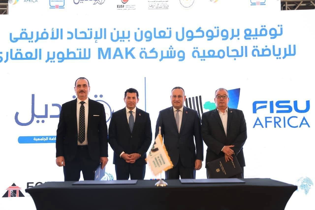 مشاركة 2000 رياضي من 25 دولة في دورة الألعاب الإفريقية الجامعية بالقاهرة.. تفاصيل