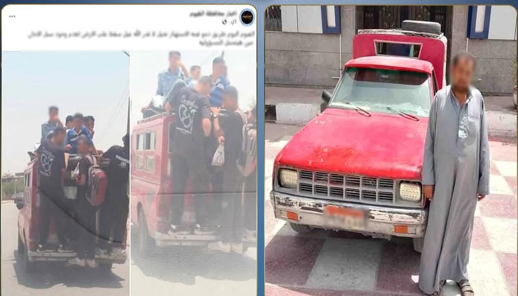 المتهم