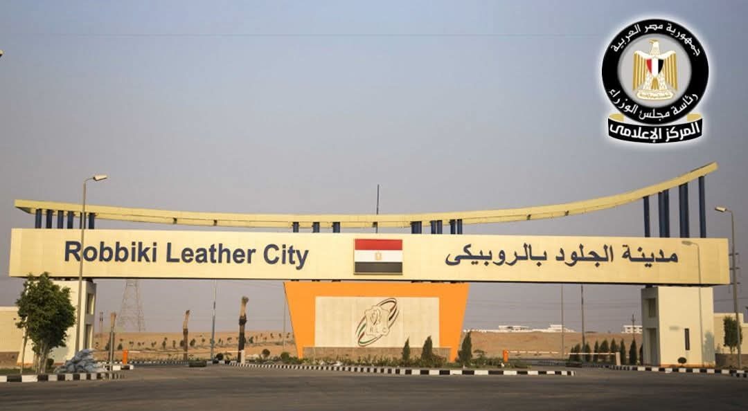 الروبيكي