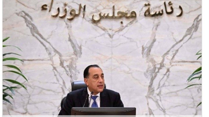 رئيس الوزراء