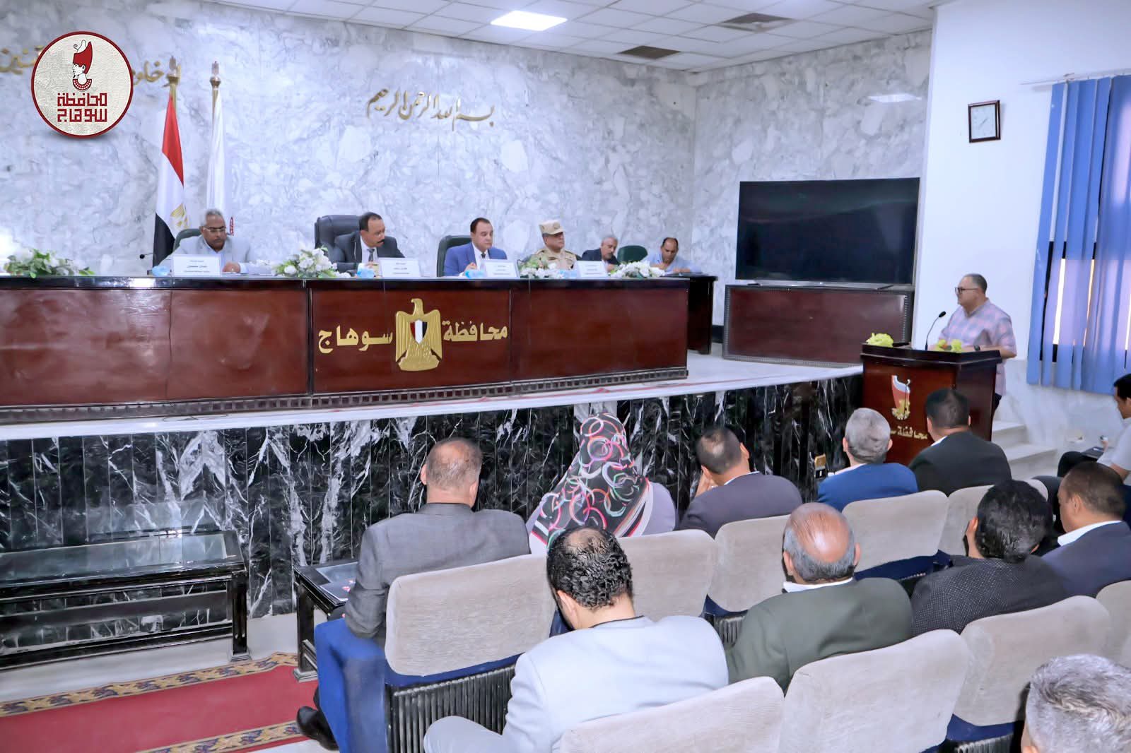 إجتماع المجلس التنفيذي لمحافظة سوهاج