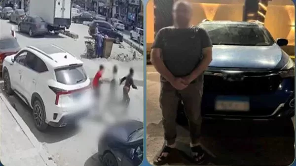 المتهم