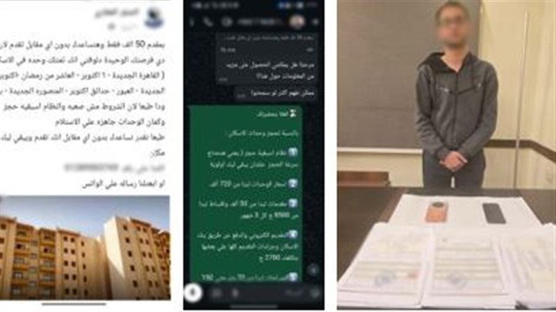 المتهم