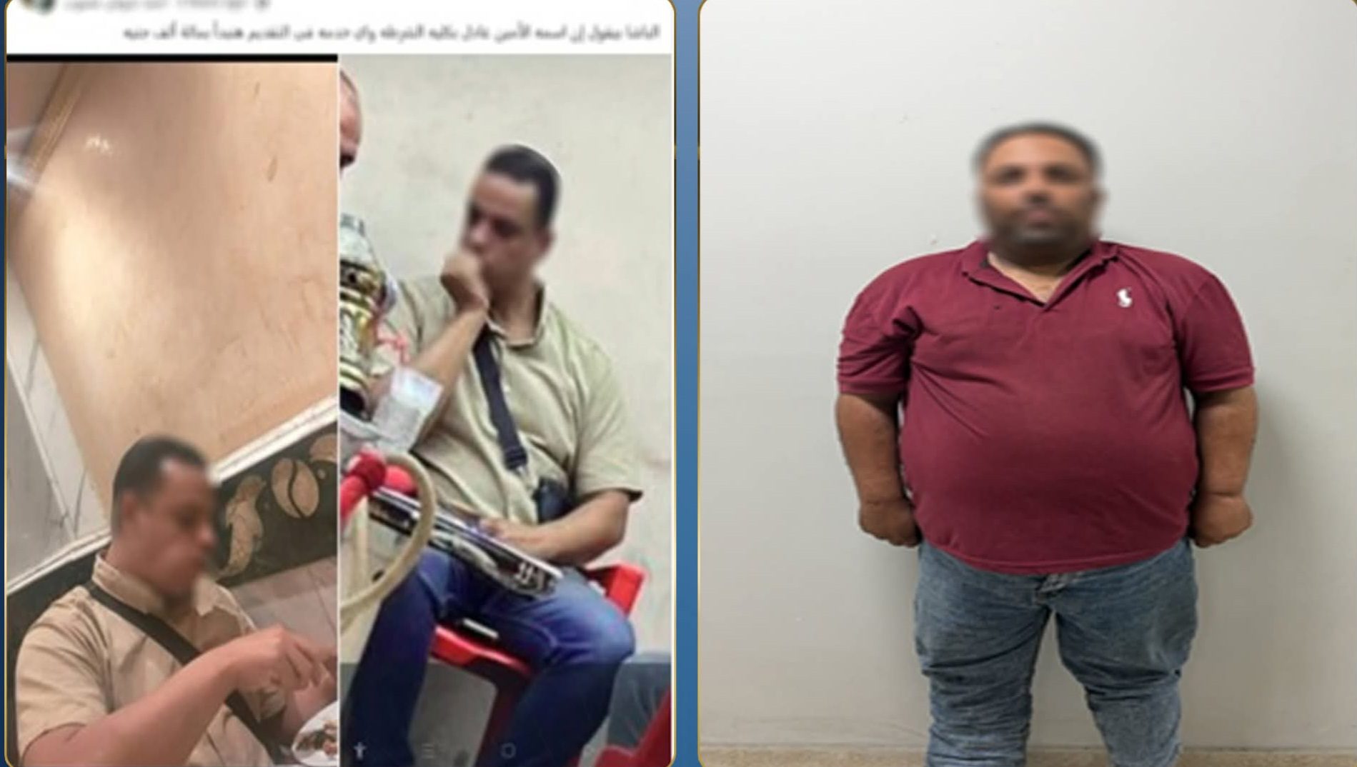 المتهم