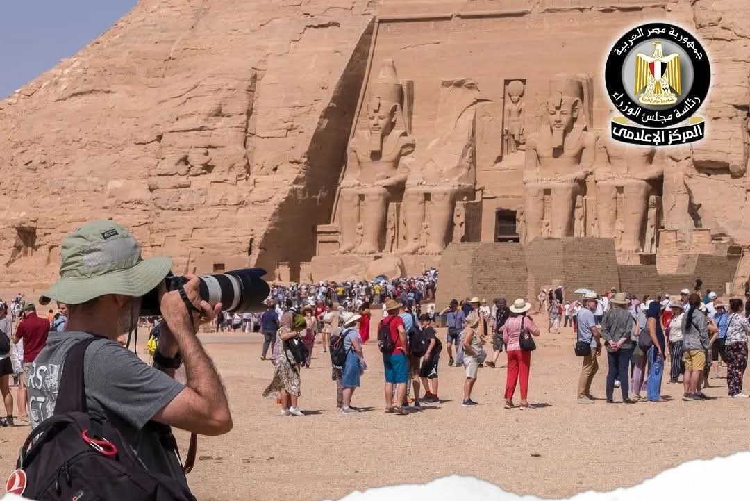 السياحة