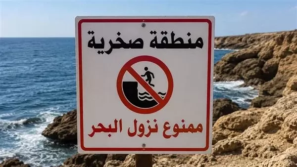 محافظة الإسكندرية