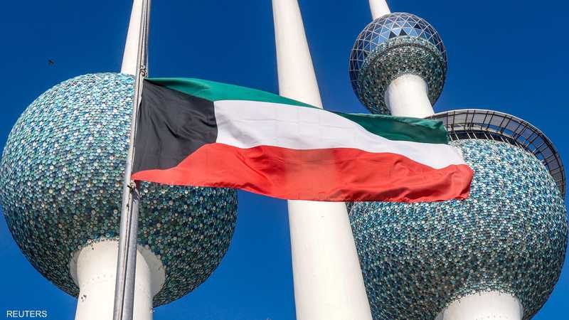 الكويت