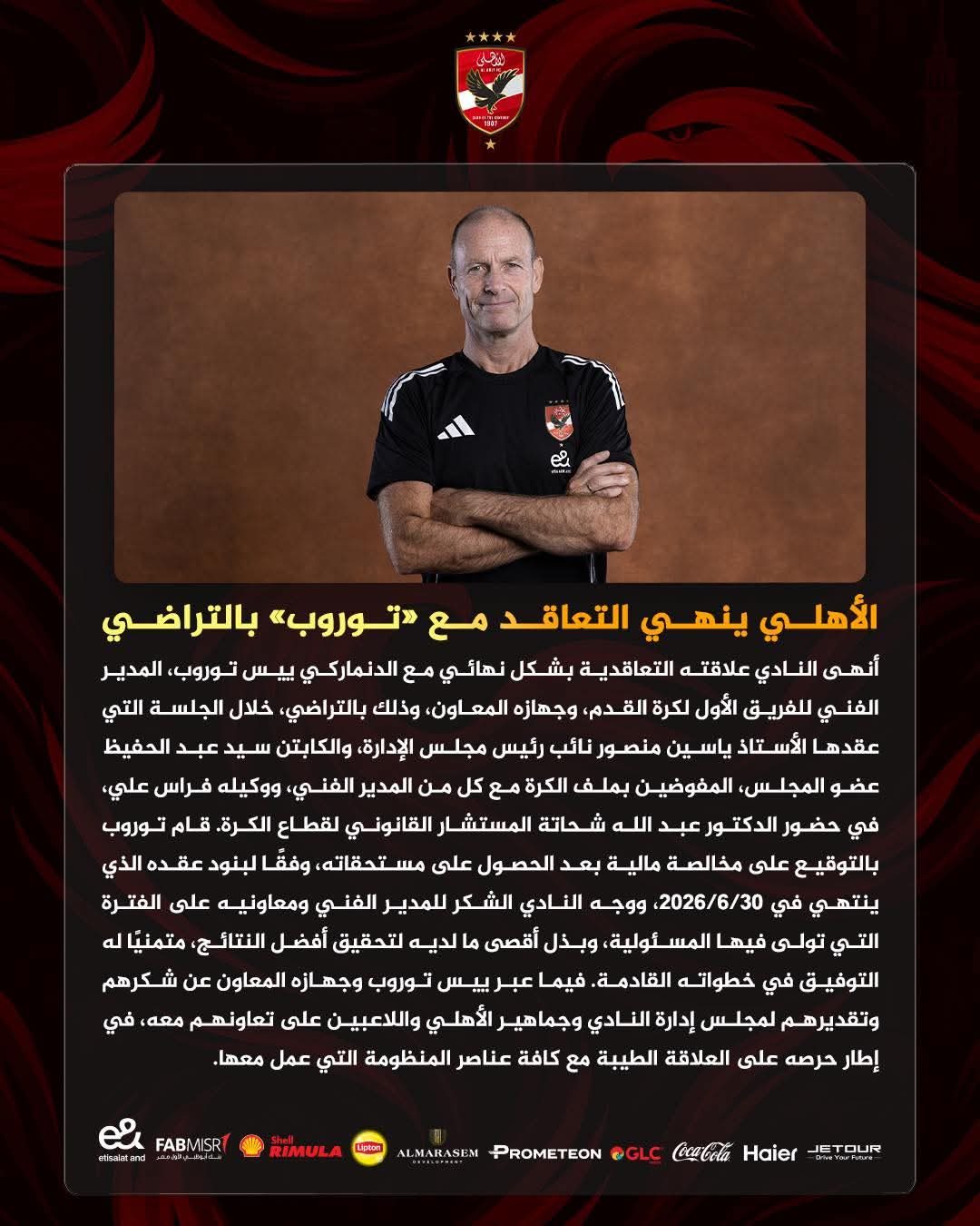كولر