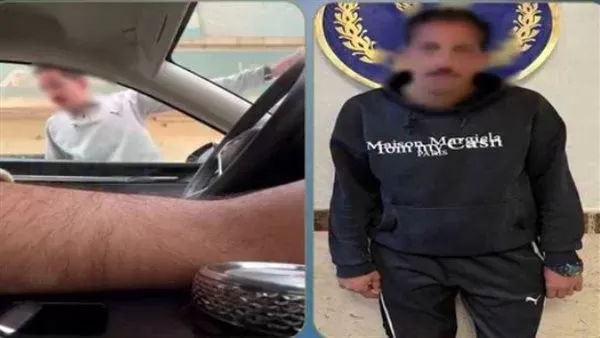 المتهم