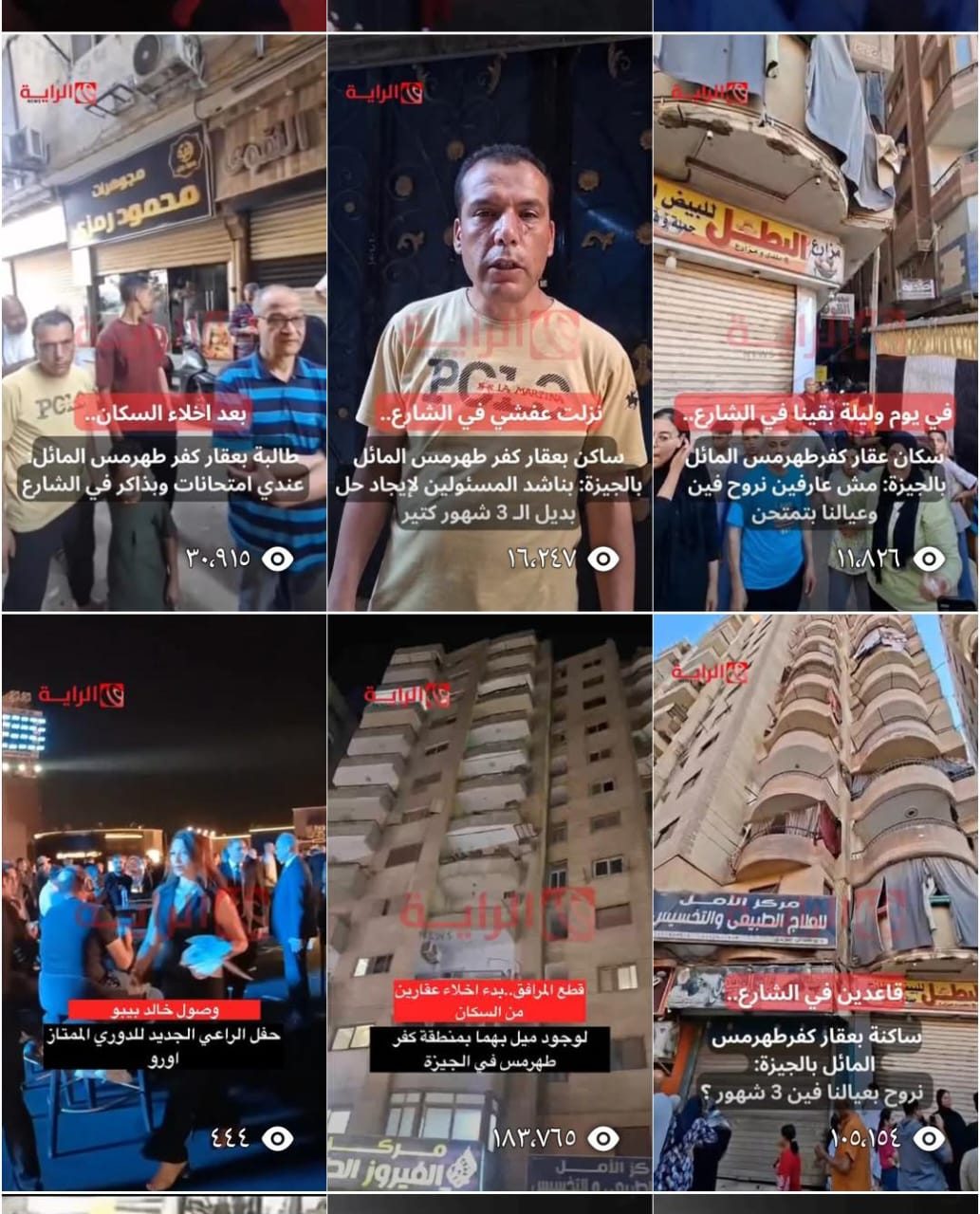 دعاء