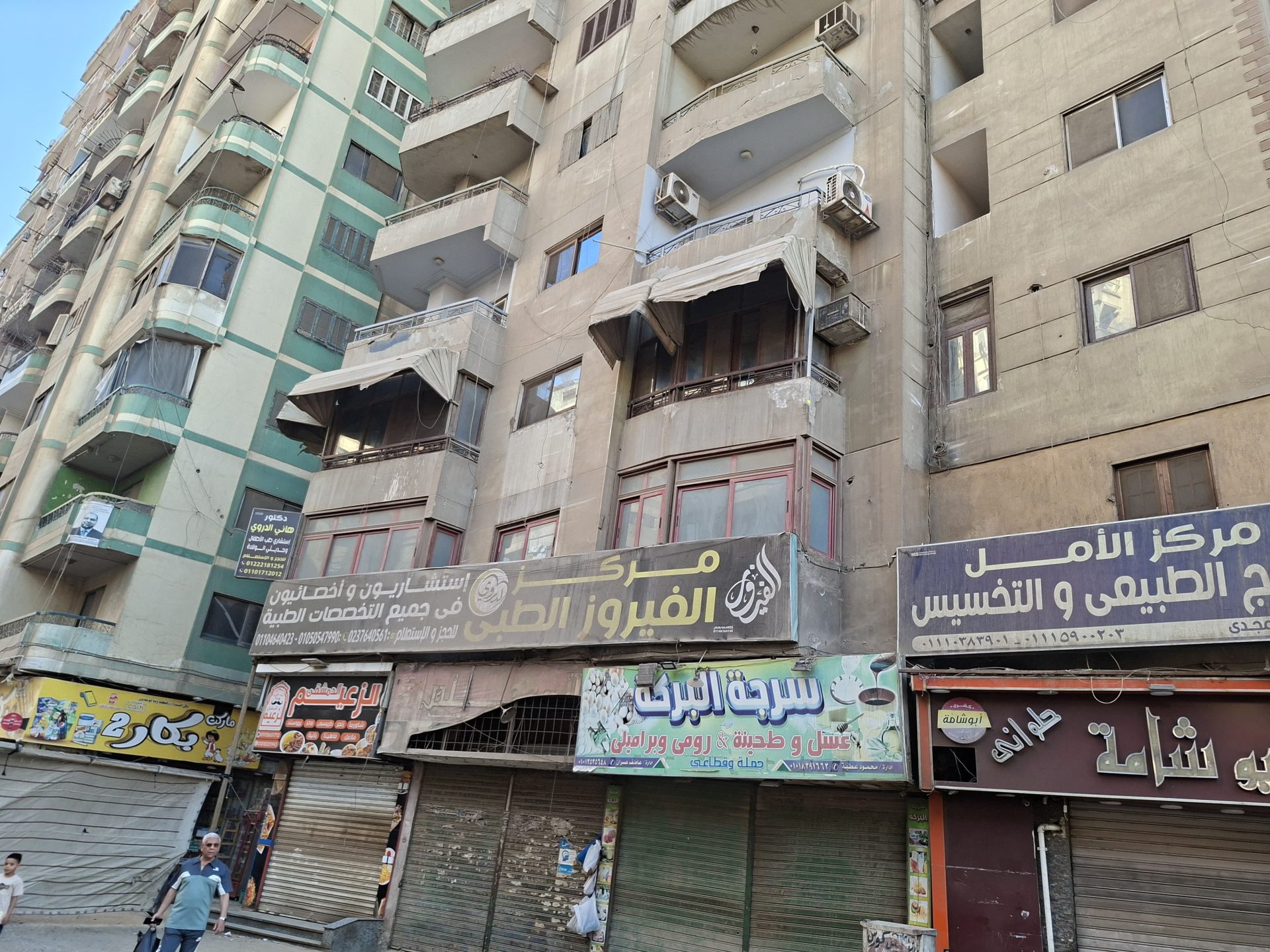 محافظة الجيزة