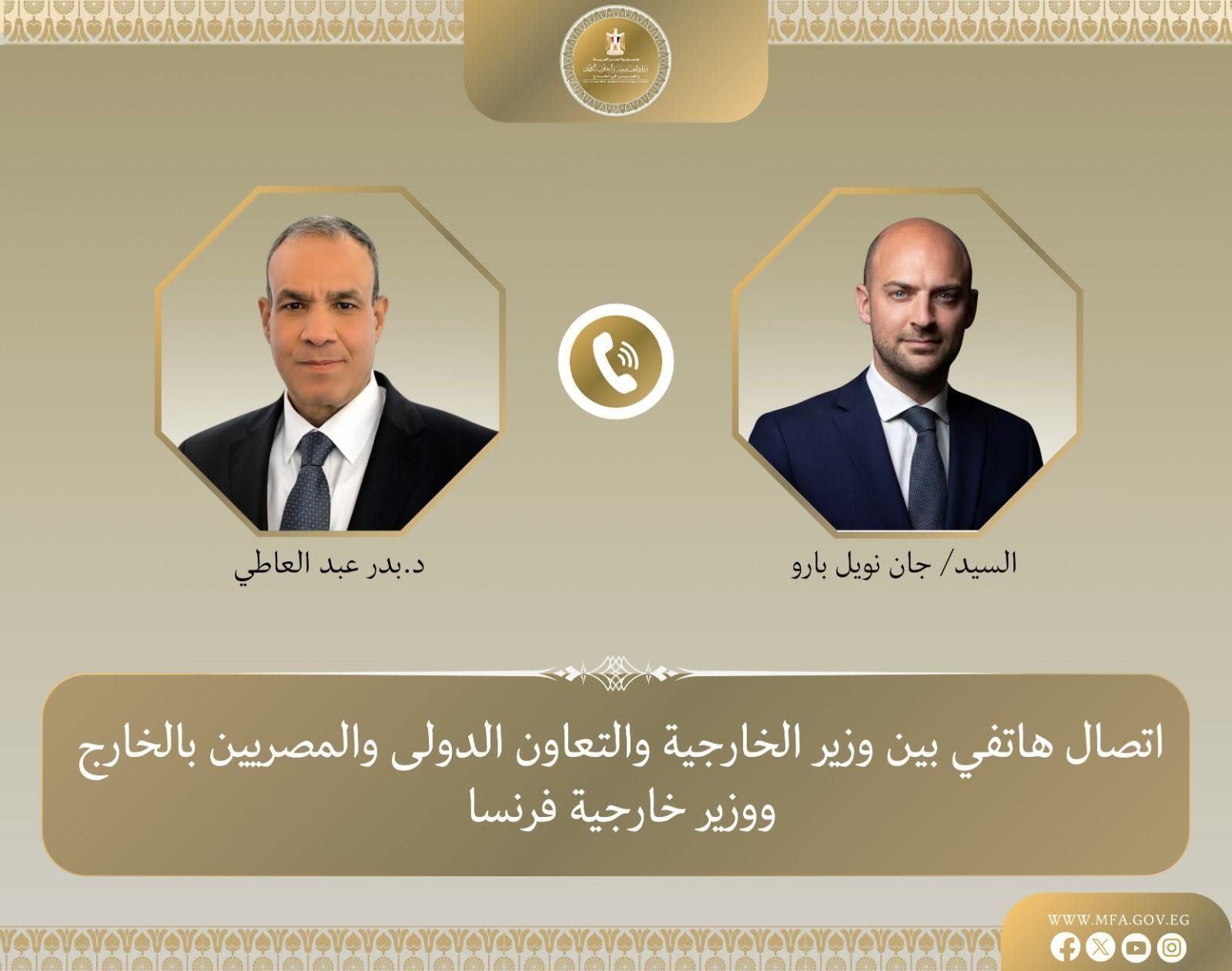 اتصال مصري فرنسي لبحث تطورات المنطقة وجهود خفض التصعيد