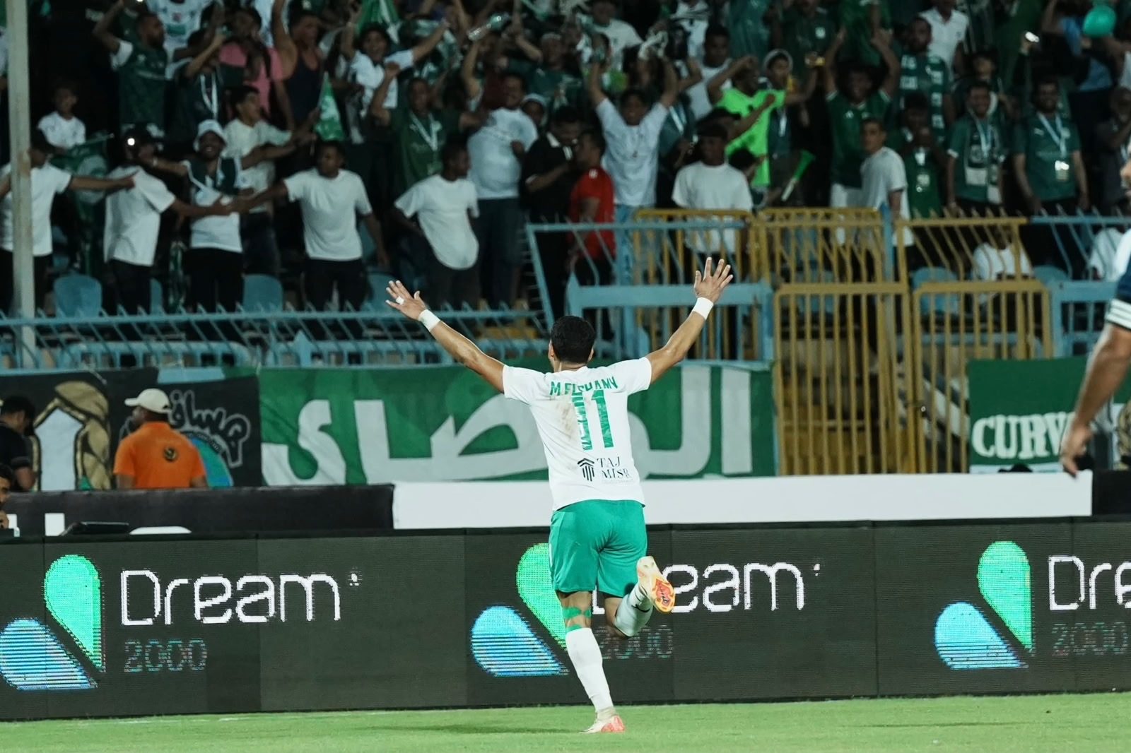 المصري البورسعيدي