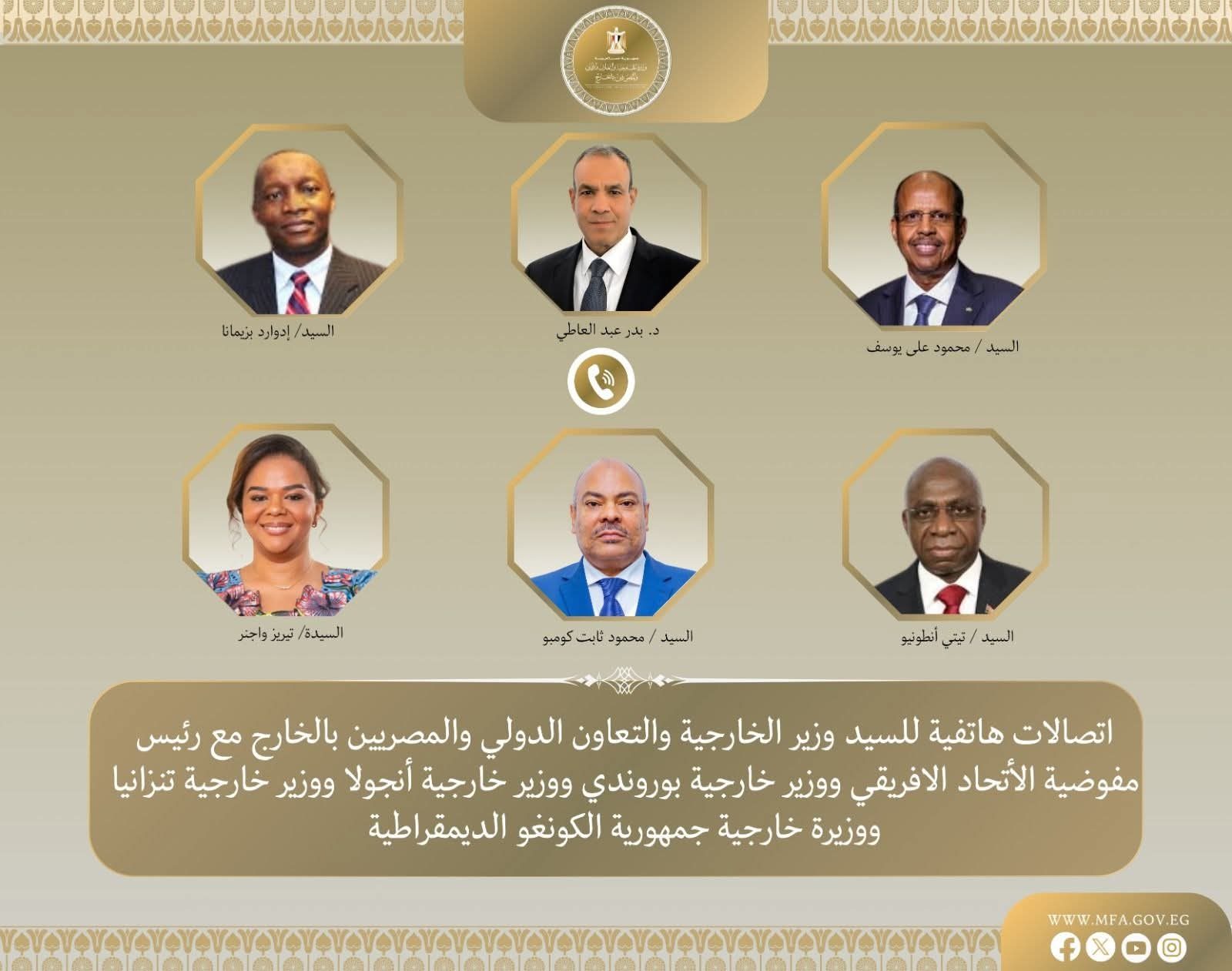 وزير الخارجية يبحث مع قادة أفارقة تعزيز العمل المشترك ودعم استقرار القارة