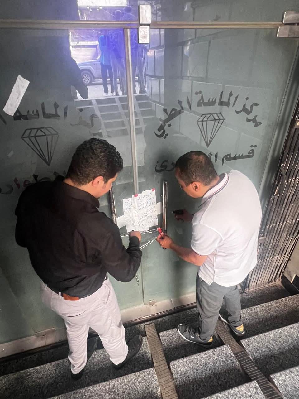 الصحة تغلق مركز الماسة الطبي بالمرج وضبط مخزن أدوية غير مرخص