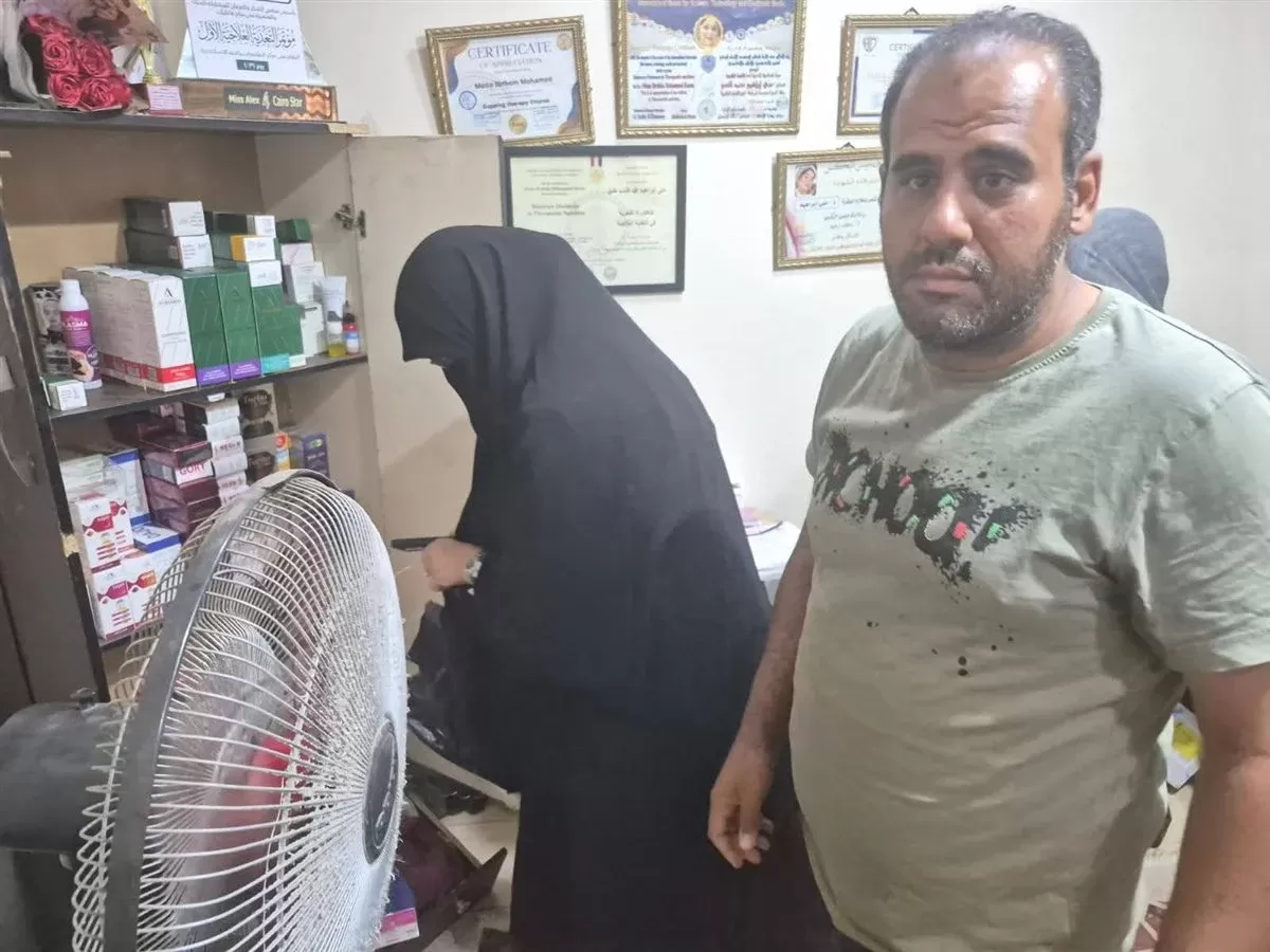 حملة رقابية