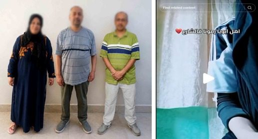 المتهمون