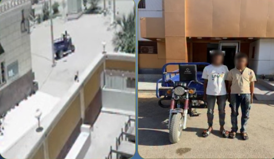 المتهمان