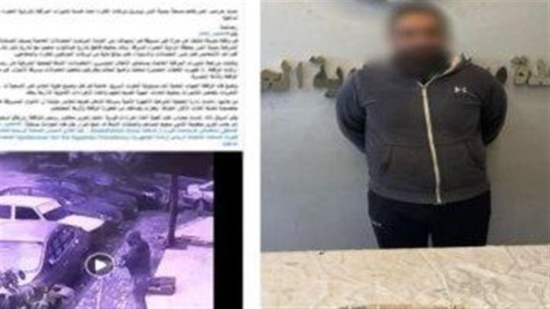 المتهم