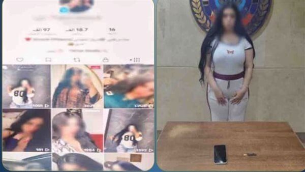 المتهمة