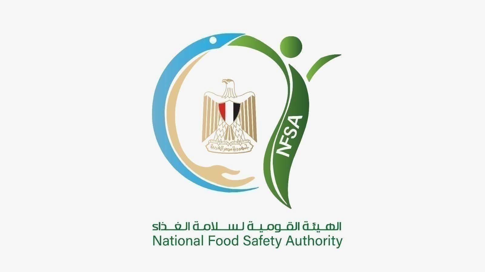 سلامة الغذاء