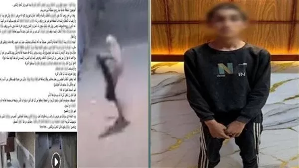 المتهم